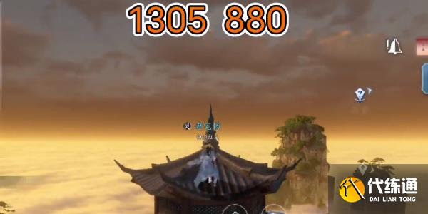 逆水寒手游三清鹤羽位置大全 三清鹤羽全收集攻略[多图]图片11