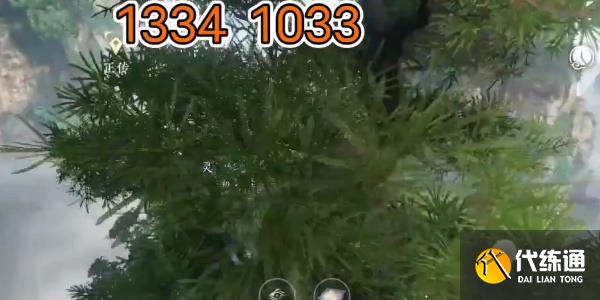 逆水寒手游三清鹤羽位置大全 三清鹤羽全收集攻略[多图]图片15