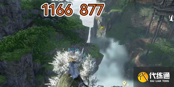 逆水寒手游三清鹤羽位置大全 三清鹤羽全收集攻略[多图]图片18