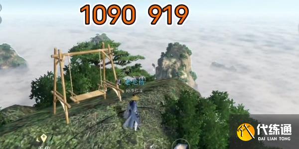 逆水寒手游三清鹤羽位置大全 三清鹤羽全收集攻略[多图]图片19