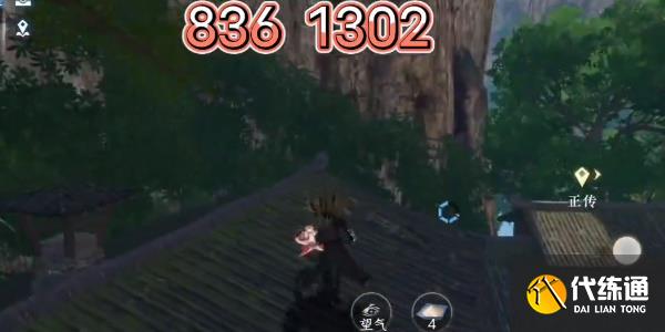 逆水寒桃溪风筝位置大全 桃溪风筝坐标位置一览[多图]图片11