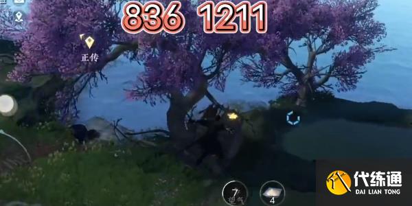 逆水寒桃溪风筝位置大全 桃溪风筝坐标位置一览[多图]图片13