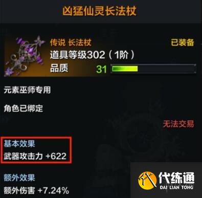 游俠網(wǎng)4