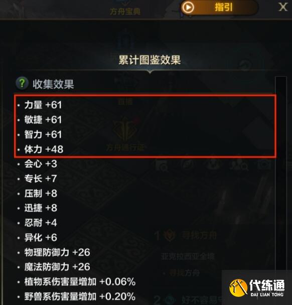 游俠網(wǎng)8