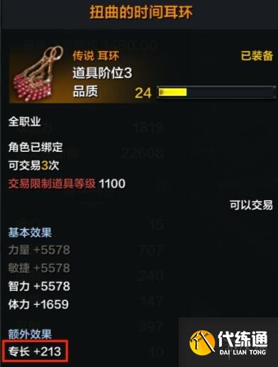 游俠網(wǎng)12