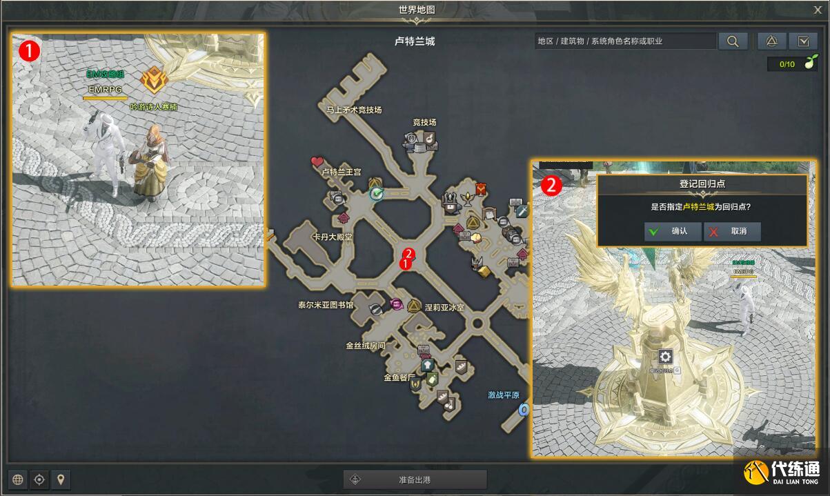 游俠網3