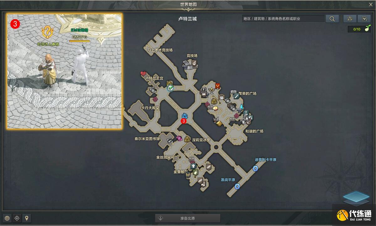 游俠網4