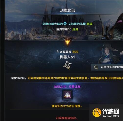 游俠網2