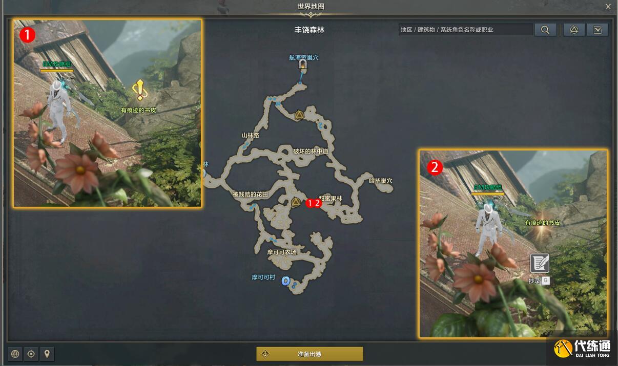 游俠網3