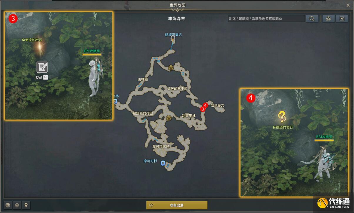 游俠網4