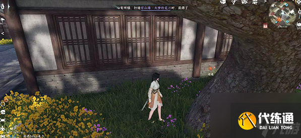 逆水寒手游拦路打劫任务怎么做