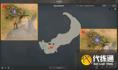 命運方舟頭條希普諾斯之眼任務怎么做
