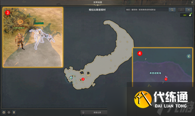 命運方舟頭條希普諾斯之眼任務怎么做