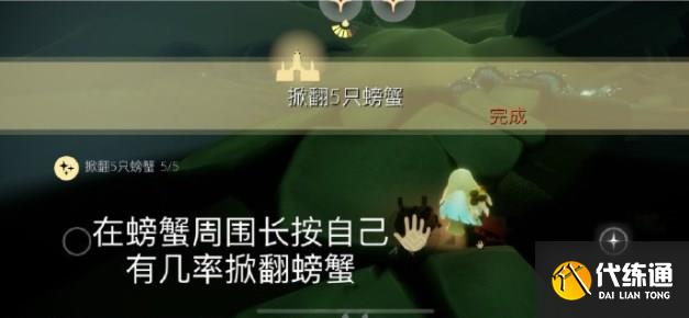 光遇7.27任务怎么做 2023年7月27日每日任务完成攻略[多图]图片3