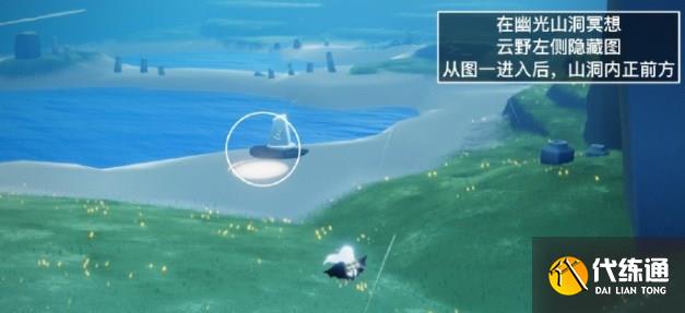 光遇7.27任务怎么做 2023年7月27日每日任务完成攻略[多图]图片4