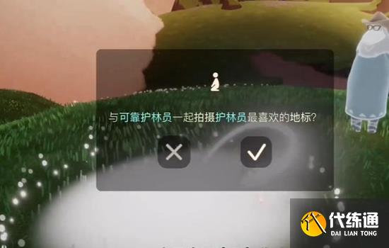 光遇按向导拍摄六张照片任务攻略 按向导拍摄六张照片任务通关方法[多图]图片1