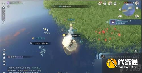 逆水寒手游镜湖流珠位置大全攻略