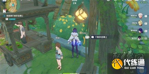 原神喵喵喵喵喵隐藏成就怎么达成 喵喵喵喵喵隐藏成就达成方法攻略