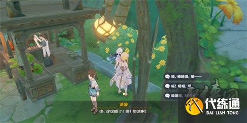 原神喵喵喵喵喵隐藏成就怎么达成 喵喵喵喵喵隐藏成就达成方法攻略