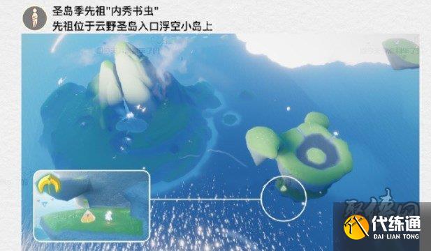 光遇7.27每日任务图文攻略 7.27任务流程介绍