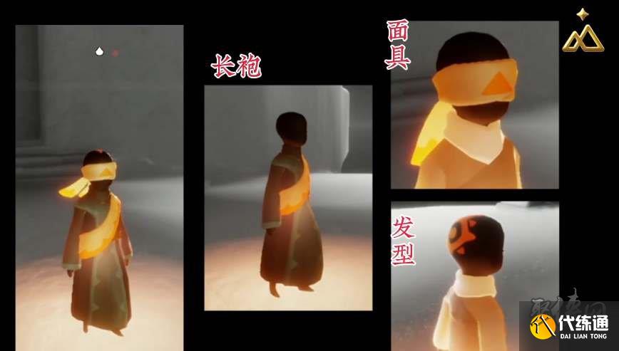 光遇苦行僧侣先祖兑换图 苦修行者先祖兑换物品表