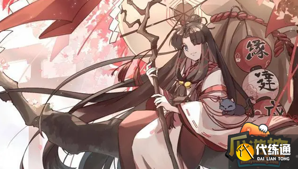 阴阳师缘说物语第二章怎么过