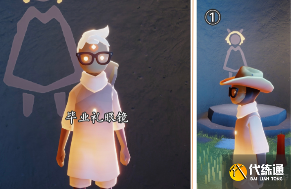 光遇拾光季毕业礼一览