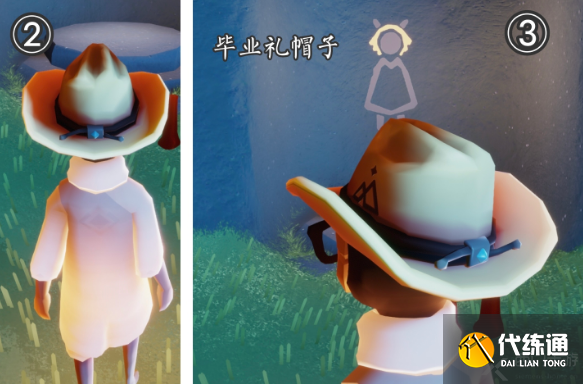 光遇拾光季毕业礼一览