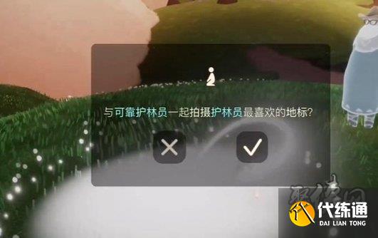 光遇按向导拍摄六张照片任务攻略 按向导拍摄六张照片任务怎么完成