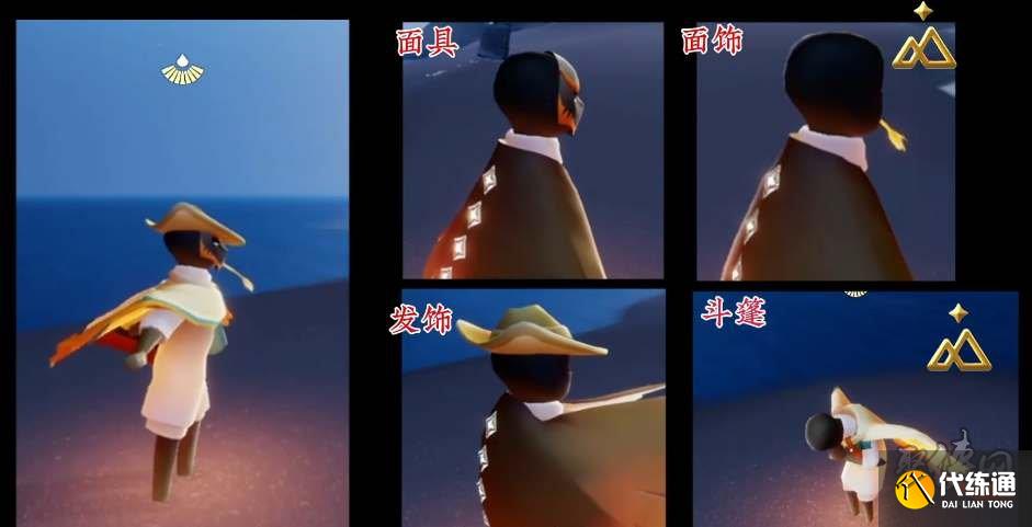 光遇可靠护林员先祖兑换图 可靠护林员先祖兑换物品表