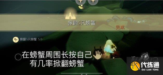 光遇7.27每日任务图文攻略 7.27任务流程介绍