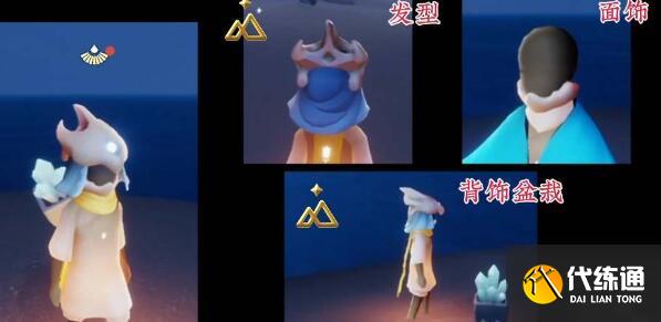 光遇快乐地质学家先祖位置及兑换图