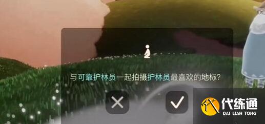 光遇按向导拍摄六张照片任务通关方法