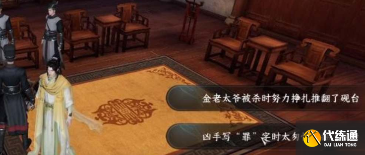 逆水寒手游善恶断技能怎么获得