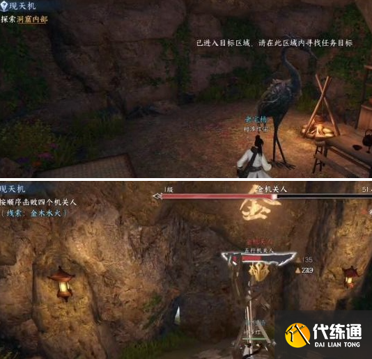 逆水寒手游卜算天机怎么获得