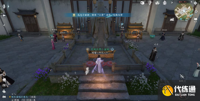 逆水寒手游穷山海线索有哪些 穷山海12条线索汇总