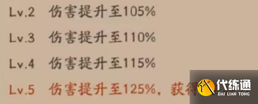 阴阳师sp缘结神技能如何 sp缘结神技能一览