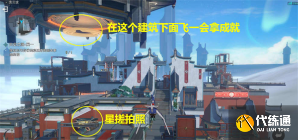 崩坏星穹铁道天空之眼难度一怎么过 天空之眼通关攻略