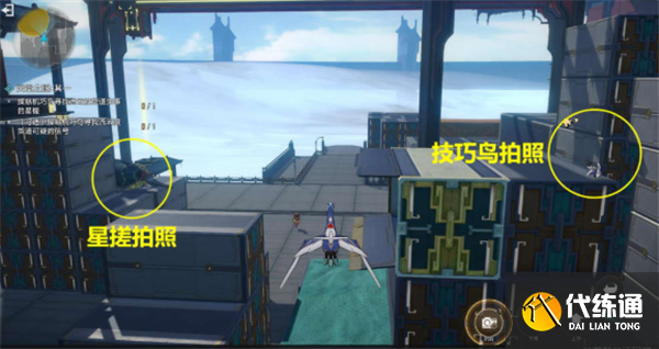 崩坏星穹铁道天空之眼难度一怎么过 天空之眼通关攻略