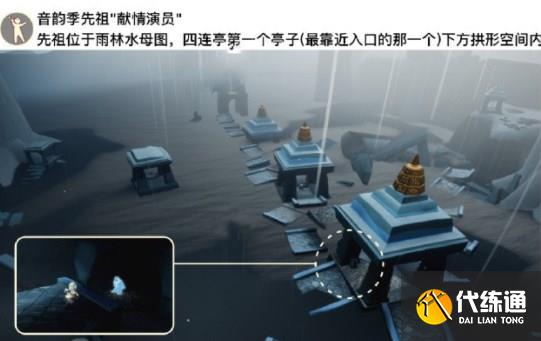 光遇7.28任务2023怎么完成 7.28任务2023完成方法分享