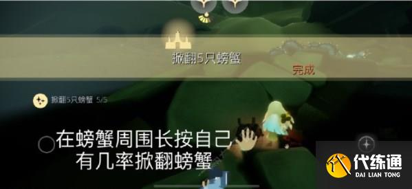 光遇7.28任务2023怎么完成 7.28任务2023完成方法分享