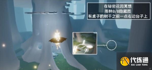 光遇7.28任务2023怎么完成 7.28任务2023完成方法分享