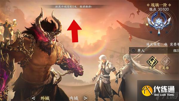 逆水寒手游英雄舞阳城开放时间详情