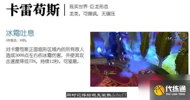 魔兽世界TBCsw1号怎么打？ （魔兽世界卡雷苟斯打法）