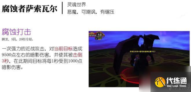 魔兽世界TBCsw1号怎么打？ （魔兽世界卡雷苟斯打法）