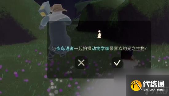 光遇拾光季季节任务二该怎么完成,光遇拾光季季节任务二攻略