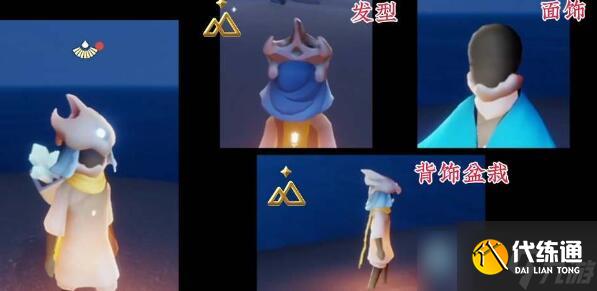 光遇快乐地质学家先祖位置及兑换图