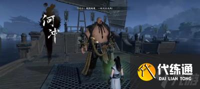 《逆水寒手游》江南方腊任务流程分享