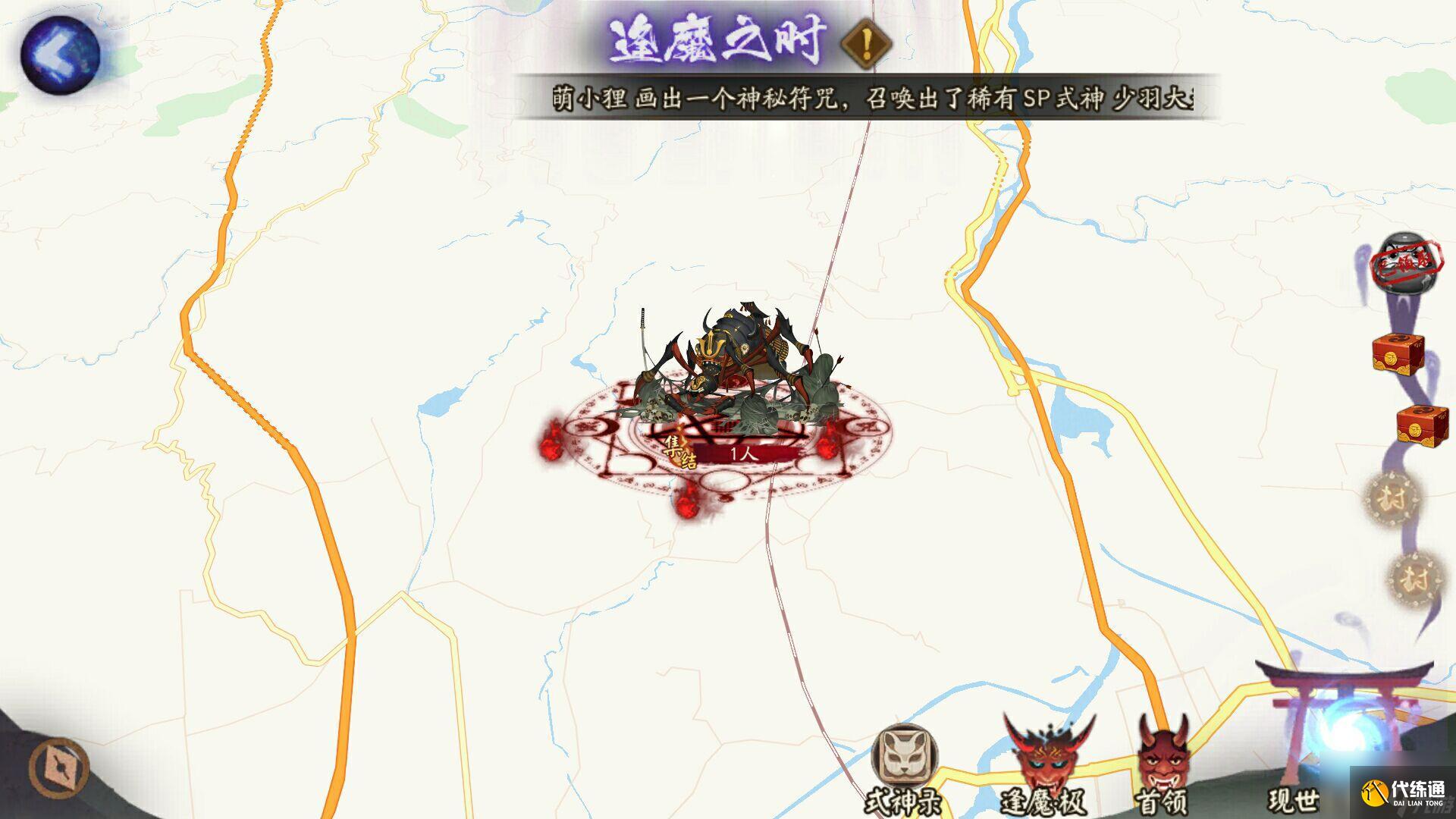 阴阳师土蜘蛛阵容2023 推荐几个很好用的极土蜘蛛攻略阵容