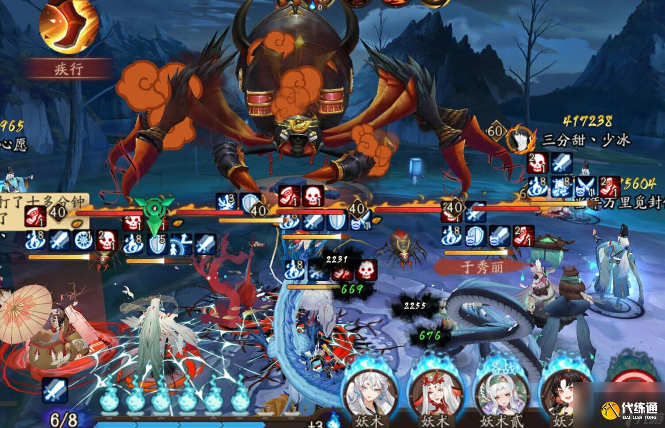 阴阳师土蜘蛛阵容2023 推荐几个很好用的极土蜘蛛攻略阵容